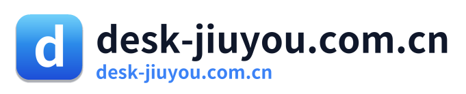 desk-jiuyou.com.cn